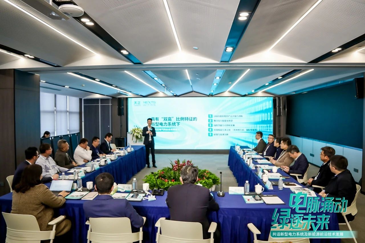 人民網(wǎng)專訪：逐綠向智!看天正如何破繭向新