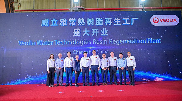 威立雅水務(wù)技術(shù)在中國(guó)的首家樹脂再生工廠建成開業(yè)，為相關(guān)重要性產(chǎn)業(yè)帶來(lái)可持續(xù)的純水解決方案