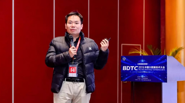 微眾銀行殷磊：AI+衛(wèi)星，從上帝視角洞察資產(chǎn)管理 | BDTC 2019