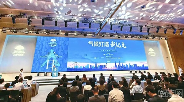柯馬榮獲2025上海氣候周“氣候燈塔供應(yīng)鏈”優(yōu)秀案例獎