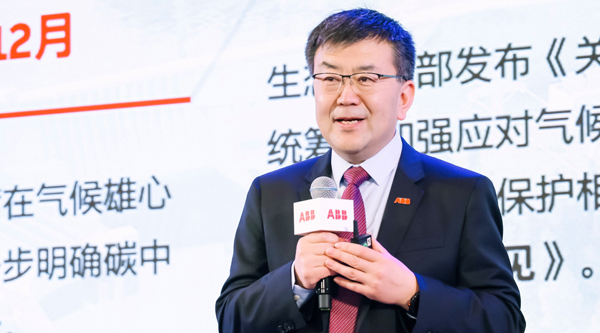 ABB推進中國碳中和進程