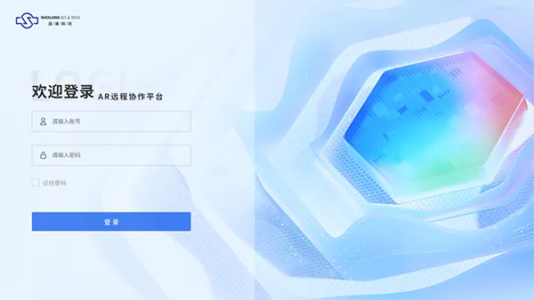展商動(dòng)態(tài) | 首鏡科技將亮相WAIC2025，展示遠(yuǎn)程協(xié)作新范式!