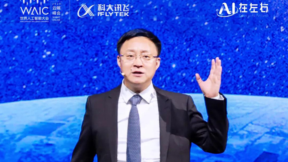 劉慶峰：人工智能新十年的三個標志