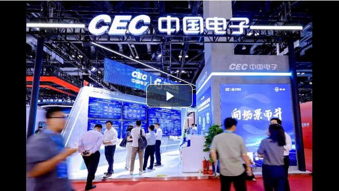 2024中國國際金融展：中電金信以“底座+咨詢+應(yīng)用”加速金融數(shù)智化進(jìn)程