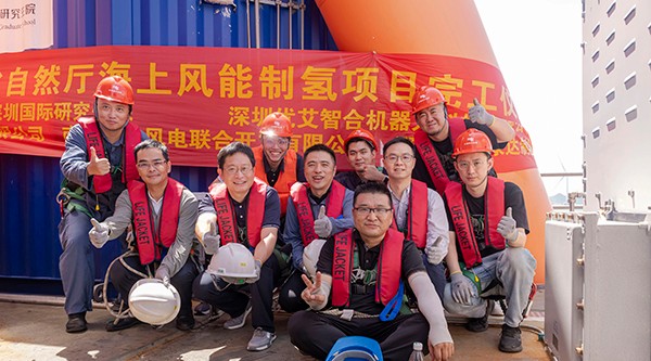 優(yōu)艾智合參與的亞洲首個(gè)工業(yè)級(jí)海上風(fēng)電制氫示范項(xiàng)目順利落成