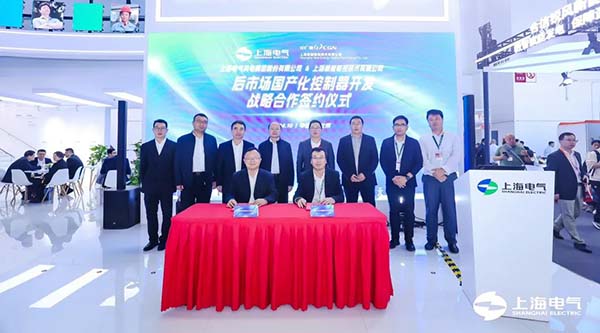 同步簽約!電氣風(fēng)電攜手多家能源企業(yè)開啟發(fā)展新篇章