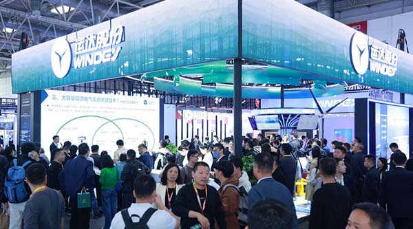 共創(chuàng)零碳綠色世界：運(yùn)達(dá)股份“盛裝”登陸CWP2024