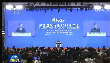 高海純受邀出席博鰲亞洲論壇2025年年會(huì)開幕式并在論壇期間倡導(dǎo)全球能源合作