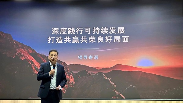 ESG專欄 | 東方日升首屆ESG頒獎盛典暨世界氣象日主題活動圓滿落幕