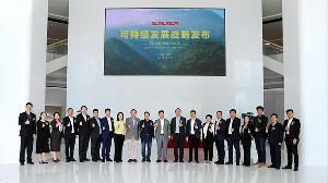 邁向可持續(xù)的未來，欣旺達LEAP可持續(xù)發(fā)展戰(zhàn)略正式發(fā)布!