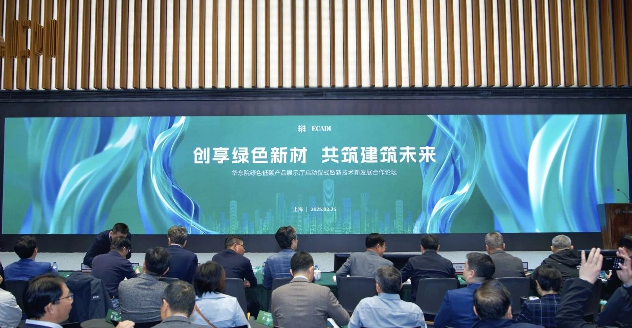 強勢聯(lián)合!雙良與華東院簽訂戰(zhàn)略合作協(xié)議，共建業(yè)務(wù)創(chuàng)新生態(tài)