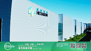 ?？怂箍瞪习?《財富》中國ESG影響力榜揭曉