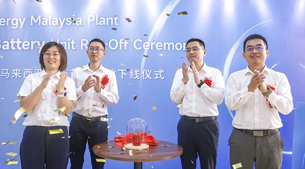 全球交付新階段！億緯鋰能馬來西亞工廠首顆電池成功下線