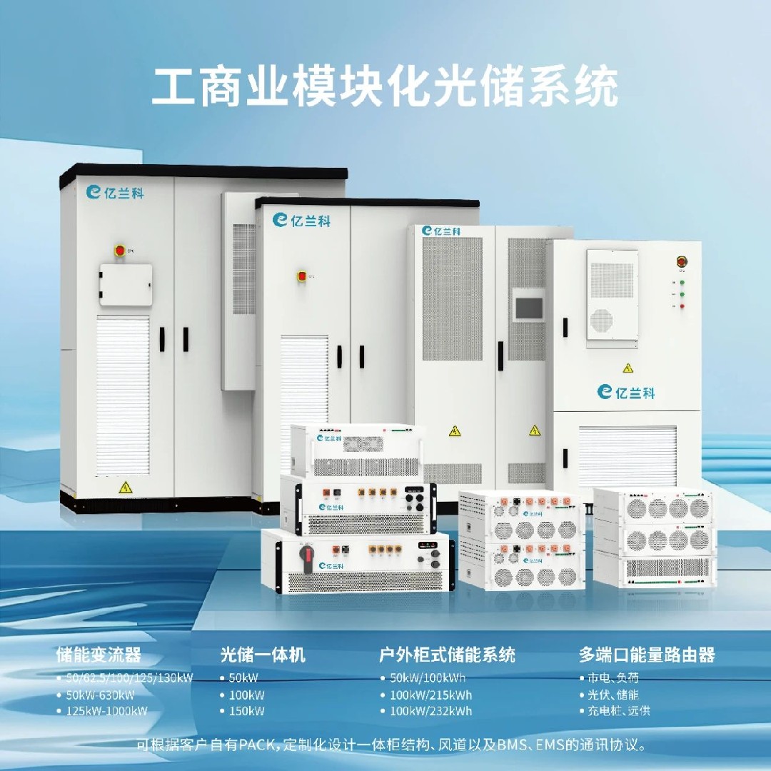 寧德時代等儲能頭部企業(yè)擴(kuò)產(chǎn)背后