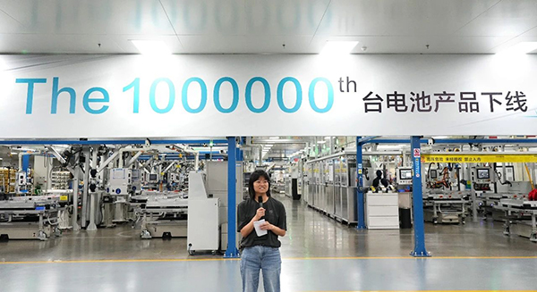 威睿電動電池產(chǎn)品第100萬臺下線