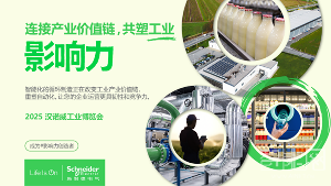 漢諾威觀察：從牧場到貨架，當(dāng)數(shù)智化的齒輪開始轉(zhuǎn)動