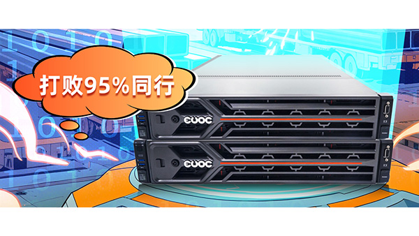 內(nèi)卷王→提效30%，億萬克助力河北鋼鐵巨頭完成IT算力部署!