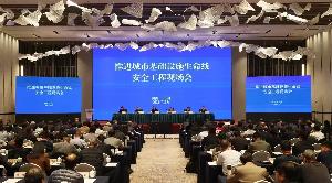 新奧燃氣安全智能在全國行業(yè)大會上接受檢驗