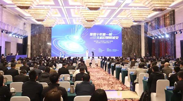 華為與宜興聯(lián)合發(fā)布城市安全大模型“天機鏡”