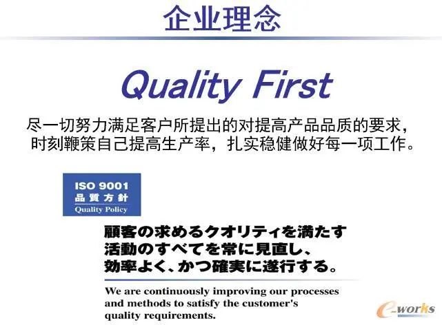 商業(yè)價值被嚴(yán)重低估！細(xì)數(shù)牧野機床10大核心優(yōu)勢